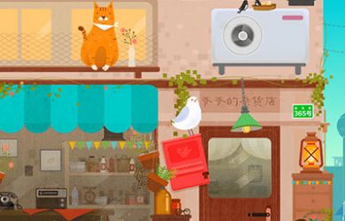 解忧杂货店 - 老爷爷会给你回信的，专治不开心的情感树洞 4