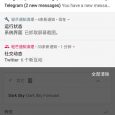 轻芒通知清理 - 和魅族 One Mind 一样拥有智能通知栏[Android] 8