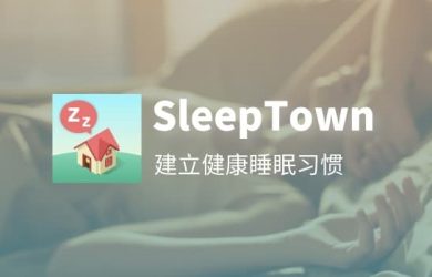 睡眠小镇 - 找个一起睡的人来创建世界奇观 15