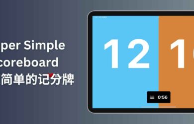 超级简单的记分牌 Super Simple Scoreboard - 只有280.2 KB 的家用记分牌[Apple] 20