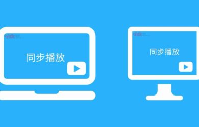 Sync Sofa - 异地情侣同步看片，可同步播放、暂停、快进在线视频[Chrome] 19