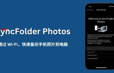SyncFolder Photos - 通过 Wi-Fi，快速备份手机照片到电脑 11