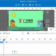 快速制作动画视频的软件 - 万彩动画大师送 3000 个激活码，抢完即止！ 7