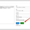 Azure Speech Download - 免费的文字转语音，基于微软语音合成[油猴脚本] 5