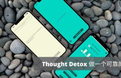 Thought Detox - 释放‬负面情绪，写后即焚，真树洞[iPhone] 3
