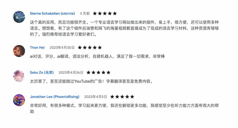 Trancy AI Talk - 又骗我学习外语系列:ChatGPT + Azure TTS 实现 AI 口语私教 9 Trancy AI Talk - 又骗我学习外语系列:ChatGPT + Azure TTS 实现 AI 口语私教 8