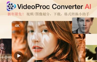 新年限免活动来了！一站式视频、图像超分，视频下载，格式转换小助手免费发送中 17