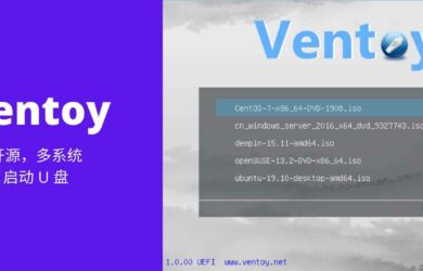 Ventoy - 开源 U 盘启动盘制作工具，支持启动多个系统，还能当普通 U 盘保存文件[Win/Linux] 7