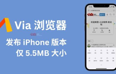 Via 浏览器 发布 iPhone、iPad 版本，仅 5.5MB 大小 5