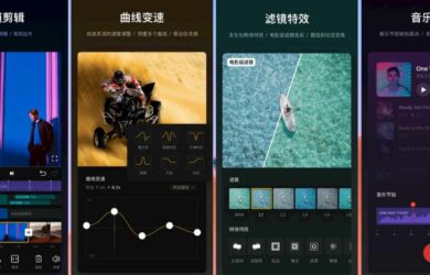 VN视迹簿 - 简洁专注的手机视频剪辑应用[iOS/Android] 5