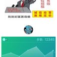 FishChat -能修改运动步数、去除小红点、防撤回的另类「微信」[iOS] 3