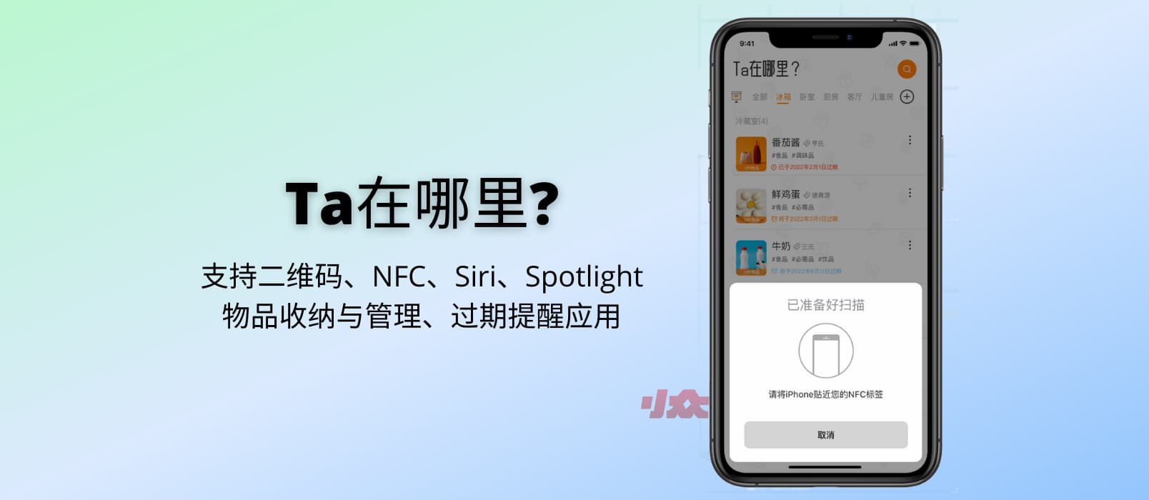 开发者一口气限免了自己的 4 款应用 3 开发者一口气限免了自己的 4 款应用 3