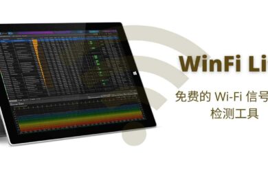 WinFi Lite - 免费的 Wi-Fi 信号质量检测工具[Windows] 11