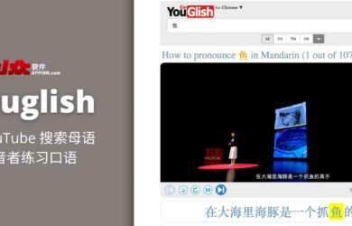 再也不会说错！让母语者也能听懂，（外语）英语发音独门技巧 1