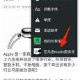 将微信推送到 Kindle 上，官方版 Send to Kindle 上线 2