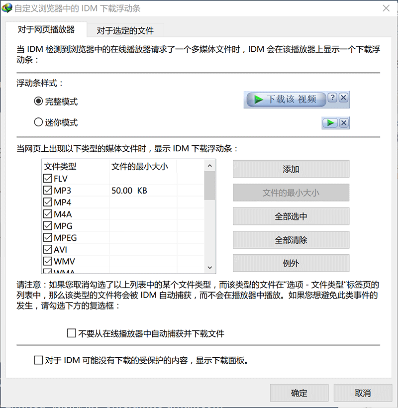 Windows 上的下载工具，选这个就对了：Internet Download Manager 3