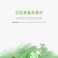 豌豆洗白白 - 找出 Android 中的山寨应用/游戏 5