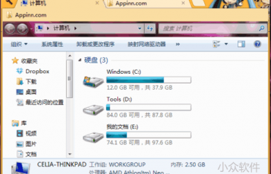 Clover 3 多标签资源管理器变身 Chrome，直接更换主题 30