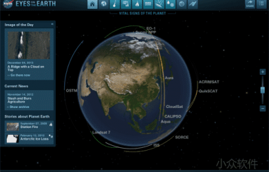 NASA's Eyes - 从太空看地球[Windows/OS X] 10