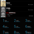 exDialer - 最好的智能拨号和通讯录软件 3