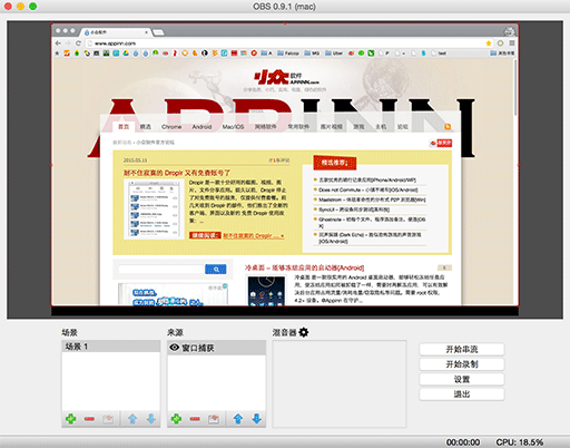 给 Mac 新手推荐的一些好用的软件 8