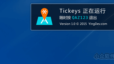 Tickeys - 模拟机械键盘音效[Win/OS X] 29