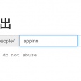 将「豆瓣数据」在线导出为 EXCEL 格式[Web] 6