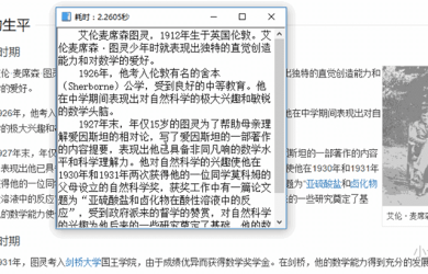 天若 OCR 文字识别工具，集合百度、腾讯、有道、搜狗 OCR 接口 [Win] 35