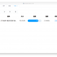 proxyee-down - 专业下载百度盘资源的工具 [macOS/Windows/Linux] 7