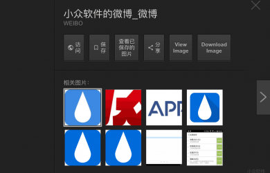 从谷歌图片搜索引擎直接下载原图 [Chrome] 25