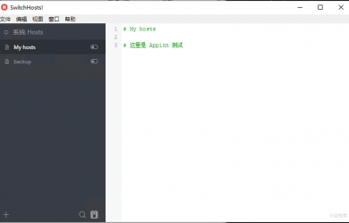 SwitchHosts! - 快速添加、修改、切换 hosts 文件 [Win/macOS/Linux] 17