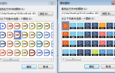 如何为 mpv 关联 Potplayer 视频文件图标方案？｜mpv 图标过于阴沉？ 7