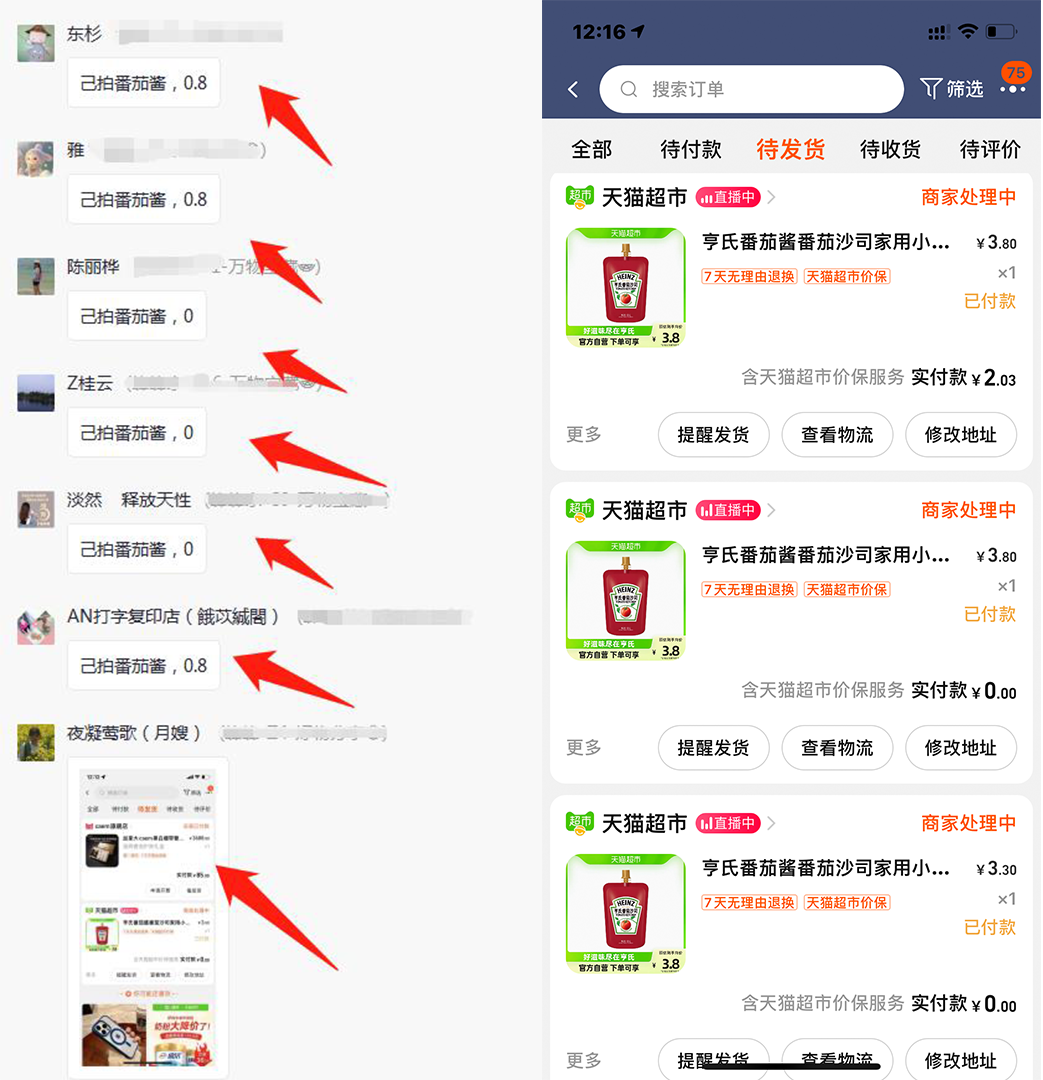 限时开放の神车快递拿不停! 4 限时开放の神车快递拿不停! 4