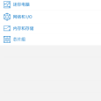 Intel® ARK - 全套官方 英特尔® 产品信息，包括 CPU、芯片组等 [iOS/Android] 5