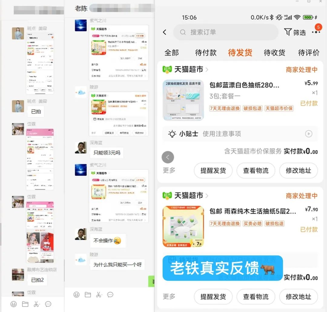 限时开放の神车快递拿不停! 6 限时开放の神车快递拿不停! 6