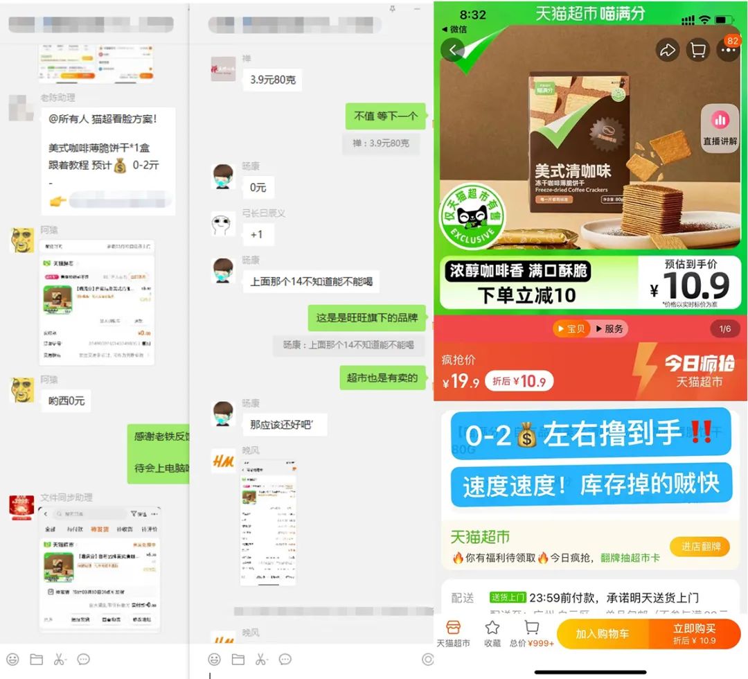 限时开放の神车快递拿不停! 10 限时开放の神车快递拿不停! 10