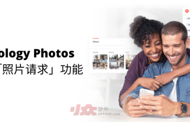 Synology Photos 套件更新，支持创建照片请求链接，向其他用户及访客搜集照片 12
