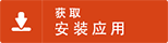 关于小众软件 6 关于小众软件 5