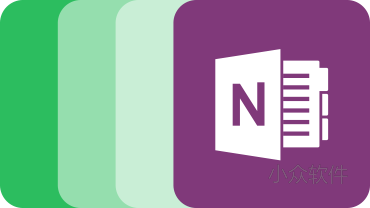 将内容从 Evernote 移到 OneNote [Windows/Mac] 10