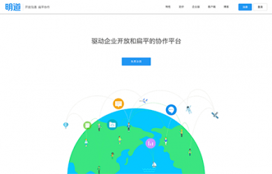 Tower.im - 简单，好用的团队协作工具 27