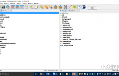 Double Commander - 好用的开源免费文件管理器[Win/Linux/OS X] 7