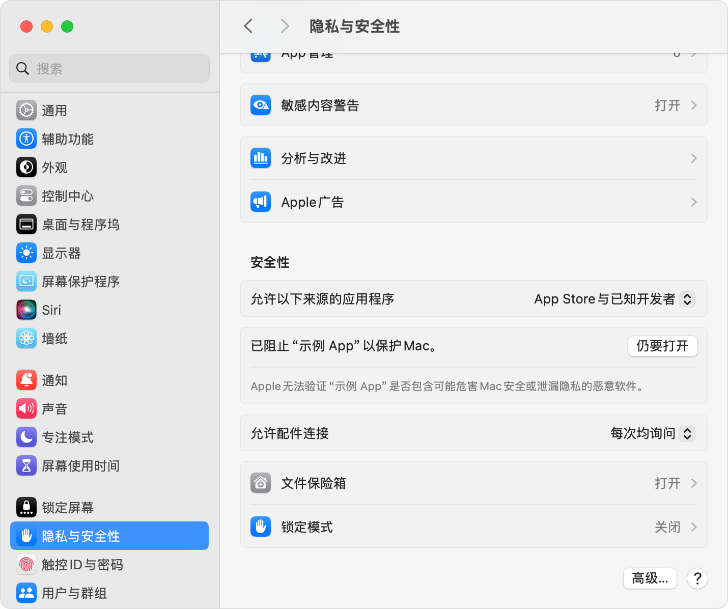 xHistory - 开源免费的 macOS 终端历史记录管理工具(支持 Bash 和 Zsh) 5 xHistory - 开源免费的 macOS 终端历史记录管理工具(支持 Bash 和 Zsh) 5