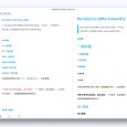 MarkEditor - 很高级的 Markdown 编辑器[OS X/Win] 9