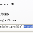 Google chromium - 支持某些 GreaseMonkey！ 6