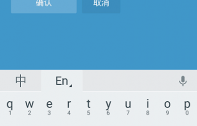 Myer List - 可能是最简单的多平台待办事项应用[Win10/WP/Android] 24
