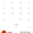 AppDetox - 治愈手贱党，限制打开应用[Android] 5