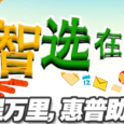 企业采购 IT 设备时最需要关心的首选问题 3