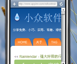 AIR iPhone - 爱疯(iPhone)模拟器 9