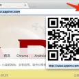 Anything to QRcode - 给 Chrome 内容生产二维码[Chrome] 3