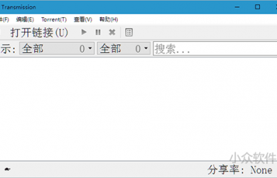 知名 BT 客户端 Transmission 发布 Windows 版本 4